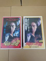 希少VHS】神田川淫乱戦争 黒沢清監督 デビュー作 にっかつ 動作未確認 