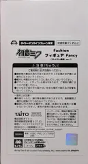 TAITO Fashion フィギュア Fancy タイトーオンラインクレーン限定 初音ミク（タイクレ限定ver.）