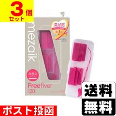 メザイクmezailk Free fiver 120 ピンク 6個セット - メルカリ