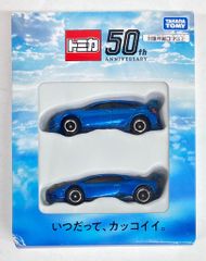 トミカ 50周年記念 青いミニカー 2台セット - メルカリ