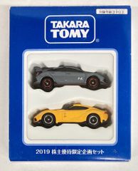 トミカ 2019 株主優待限定企画セット - メルカリ