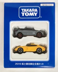 タカラトミー トミカ/非売品 2019 株主優待限定企画セット（ホンダ