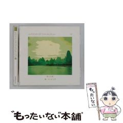 panpanya 記憶/景色 - メルカリ