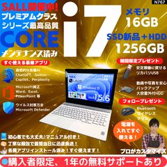 Core i7×16GB×新品SSD✨】NEC／クリスタルレッド／15.6型フルHD光沢
