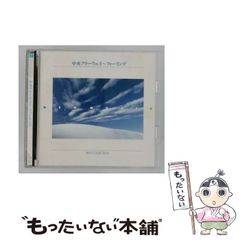 成田昭次 CD 正規品 新品未開封 free way フリーウェイ - メルカリ