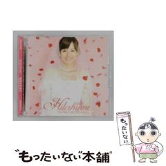 超希少EP】越美晴 コシミハル さりげなくジンジャーエール 見本盤