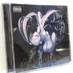 鬱P RENAISSANCE ルネサンス VOCALOID 同人 CD サイン RENAISSANCE ルネサンス 鬱P VOCALOID 同人 CD サイン入り - メルカリ