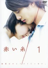 韓国ドラマ 千日の約束 DVD キム・レウォン スエ - メルカリ 韓国ドラマ 千日の約束 DVD キム・レウォン スエ - メルカリ