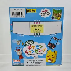 2026年最新】ポケットモンスター ポケモンキャンピング の人気アイテム 