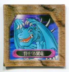 2026年最新】グリード 遊戯王の人気アイテム - メルカリ