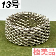 ティファニーサマセットリング 18号～19号新品仕上げ ほぼ無傷未使用に
