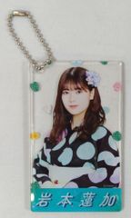 노기자카 46 한여름의 전국 투어 2021 이와모토 렌카 개별 아크릴 카드 키 체인 오사카 ver.