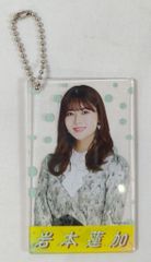 노기자카 46 한여름의 전국 투어 2021 이와모토 렌카 개별 아크릴 카드 키 체인 후쿠오카 ver.