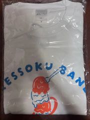挫・人間 ぼこぼこりん⭐︎ナイト バンドTシャツ Lサイズ おまけ