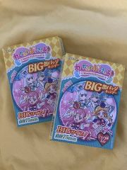 スキップ・ビート！ BiGスターズトランプ スキップ・ビート！ BiGスターズトランプ - メルカリ