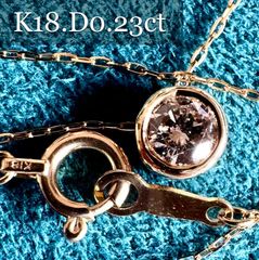 K18YG*0.23ct*一粒ダイヤモンドネックレス*イエローゴールド - メルカリ