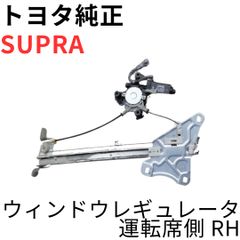SUPRA【純正新品】17インチブレーキマスターシリンダーJZA80RZ系SZ系