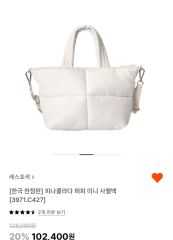 Y-STYLE（ワイスタイル） 魔法収納 ボンディングトート ホワイト新品未