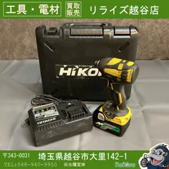 2026年最新】wh18ddl2の人気アイテム - メルカリ
