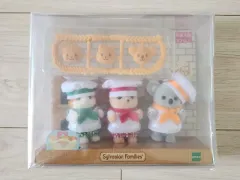 シルバニアファミリー 赤ちゃん パン屋トリオ 未開封 新品