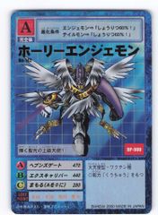 旧デジモンカード ホーリーエンジェモン - メルカリ