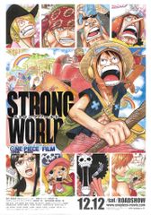 슈에이샤 극장용 오다 에이이치로 ONE PIECE FILM STRONG WORLD B2 포스터