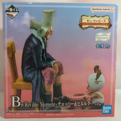 BANDAI SPIRITS 一番くじ ワンピース エモーショナルストーリーズ2 B賞 チョッパー&ヒルルク Revible Moment