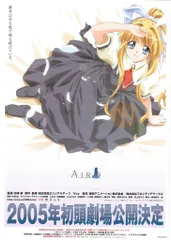 2026年最新】ポスター key airの人気アイテム - メルカリ
