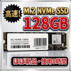 PHISON M.2 SSD NVMe 256GB 正常 10901時間 - メルカリ