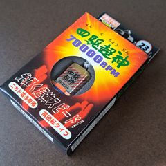 SUPER無限竜 ミニ四駆 モーター - メルカリ