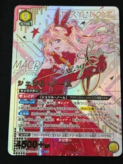 2026年最新】ユニオンアリーナ シェリル 星3の人気アイテム - メルカリ