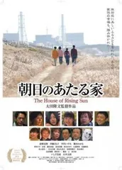 2026年最新】山本_アタルの人気アイテム - メルカリ
