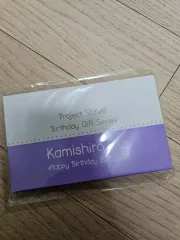 プロジェクトセカイ カラフルステージ！ 神代 類 2022 Birthday 限定 グッズ