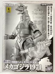 超合金 メカゴジラ1974 （メッキバージョン）バンダイ GD-56M - メルカリ