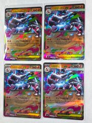ポケモンカードRR　400枚まとめ売り。ex346枚　v54枚　メガリザードン他 ポケモンカード ピカチュウex rr メガリザードンx ex rr 4枚セット