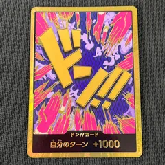 ワンピカード ドン!!カード エンポリオ・イワンコフ 金枠 パラレル DON/CARD/41H2