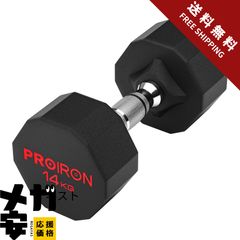 引き渡し限定 PROIRON 24kg ダンベル セット - メルカリ