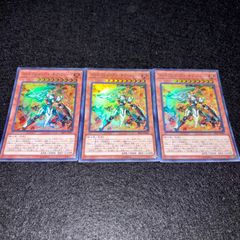 遊戯王 専用 遊戯王】No.6568 ヘルセキュリティ WC10 ウルトラ 3枚 - メルカリ