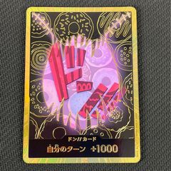 スーパーパラレル ドン!!カード(おでん) 金ドン 2枚セット - メルカリ
