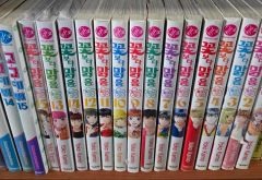 初版、帯付き多数〕 【コミック】 パステル家族 1巻～15巻 全巻 - メルカリ