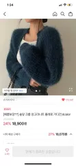 エイブリー アンゴラ ニット ボレロ