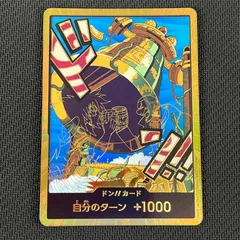 2026年最新】カルガラ ワンピースカードの人気アイテム - メルカリ 2026年最新】カルガラ ワンピースカードの人気アイテム - メルカリ
