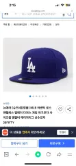 NEW ERA ニューエラ スナップバック