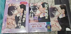 春の 嵐と MONSTER 4 巻 一般初回版＋限定モデル＋教保特典