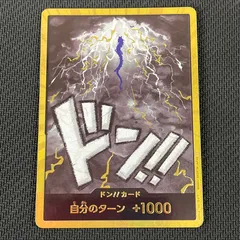 2026年最新】カイドウ ドンカード スーパーパラレルの人気アイテム