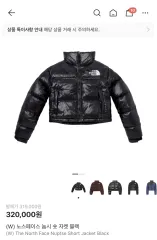 THE NORTH FACE ザノースフェイス ヌプシ ショートダウン ブラック レディース