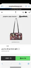 ジョセフアンドステイシー モンチッチ コラボ ボックスバッグ ブラックのサムネイル