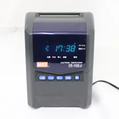 2026年最新】er 110s maxの人気アイテム - メルカリ