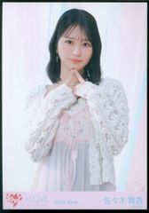 イコラブ 佐々木舞香 とくべチュ、して MV衣装 セミコンプ - メルカリ