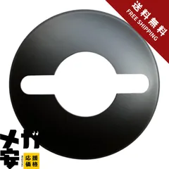 ランタンシェード キャンプ ランタン フラットリフレクター フュアハンド276・デイツ78/76・キャプテンスタッグ CS オイルランタン(中)・ヴァストランド オイルランタンM用 アルミニウム制 丈夫 軽量 (ブラック)のサムネイル